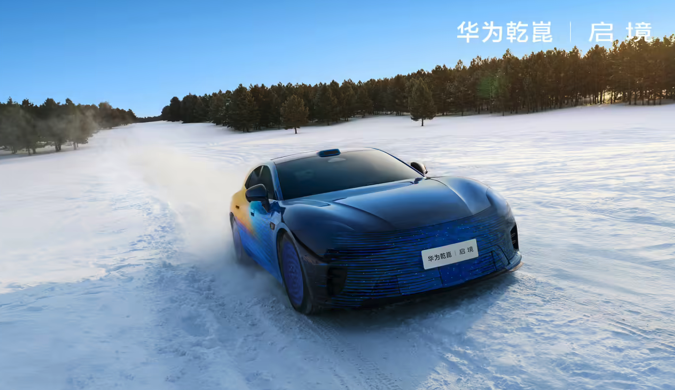 启境首款猎装轿跑雪地测试预告图曝光 搭华为乾崑L3智驾 6月上市